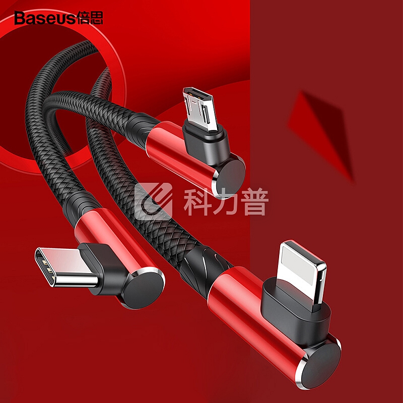 倍思 一拖三数据线苹果安卓Type-C弯头三合一游戏充电线正反插适用iPhone6s/X/7/8plus/ipad小米华为 1.2米红