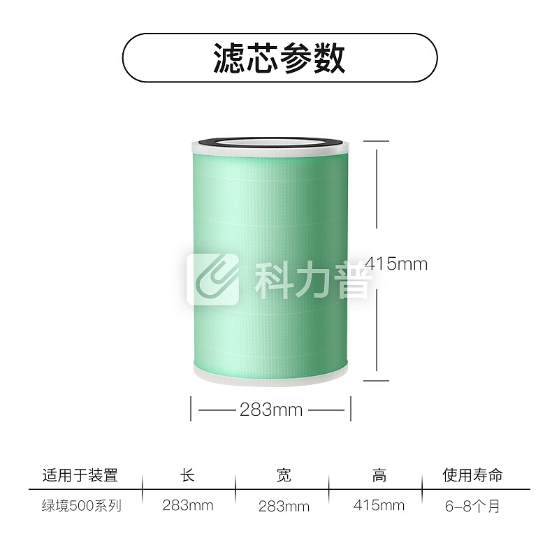皓庭(HOOTIM)新风系统500系列 除PM2.5雾霾高效HEPA过滤器