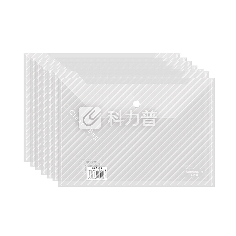 广博京东自营加厚按扣袋透超市明文件袋文件夹a4塑料资料袋办公用品档案袋批发学生用品A4试卷袋文件 6398 黄色 A4 20个装