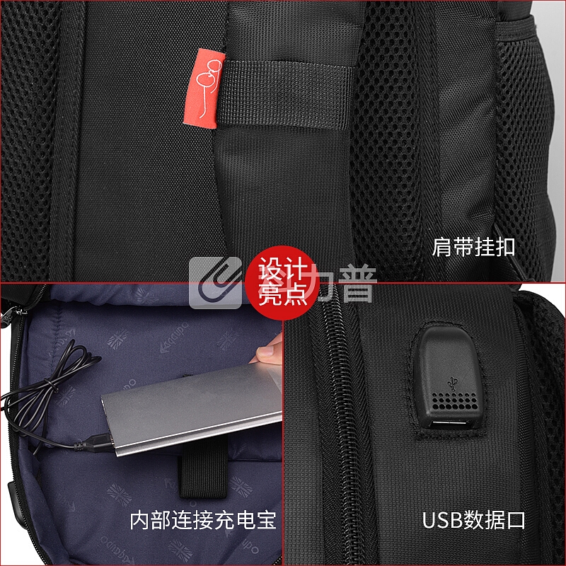 爱登堡电脑包男士双肩包背包15.6英寸防水牛津布商务休闲学生书包 黑色EE1109