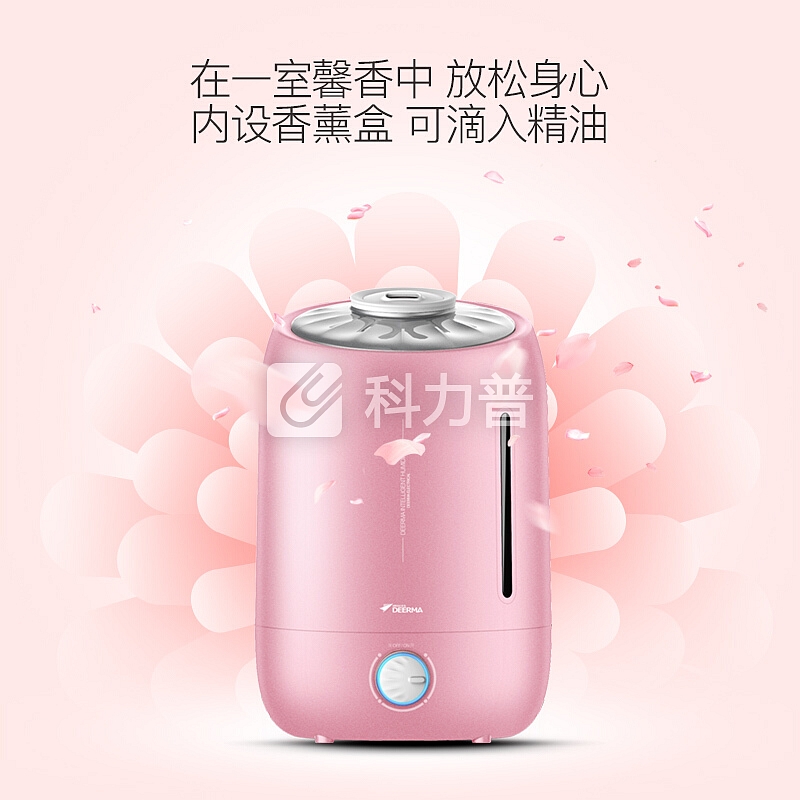 德尔玛(Deerma)加湿器 5L大容量 静音空气增湿 办公室卧室家用香薰加湿 DEM-F500S(少女粉)