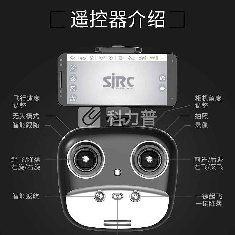 SJR/C大型42CM专业级GPS双模定位高清无人机航拍器儿童遥控飞机玩具航模四轴飞行器 黑色双电+GPS双模定位+5G图传 500遥控距离+1080P高清航拍