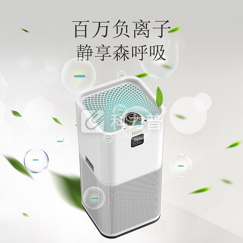 海尔(Haier)母婴空气净化器家用卧室除甲醛除雾霾除细菌除过敏原除异味负离子静音智能远程控制款KJ650F-HY01
