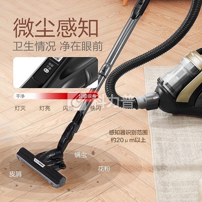 松下(Panasonic)吸尘器MC-8L85CNJ81家用除螨大吸力静音卧式系列(雅金)