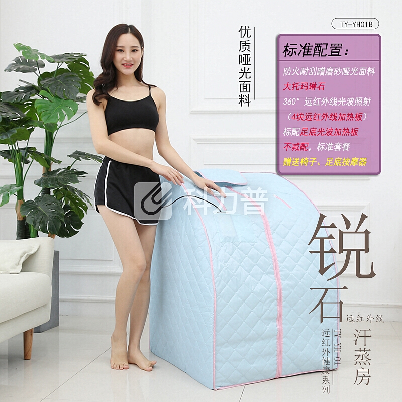 【京东自营配送】家庭远红外线汗蒸房 家用汗蒸机汗蒸箱桑拿房干蒸熏蒸机排汗仪器成人蒸脚桑拿浴箱满月发汗 【推荐购买】豪华旗舰版 紫罗兰