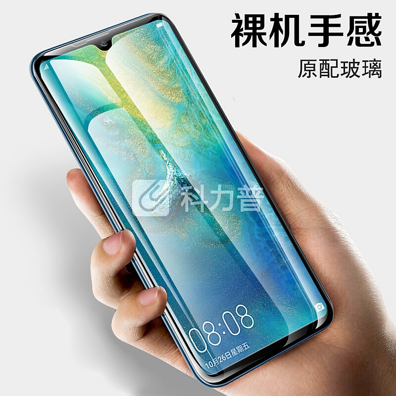ESCASE 华为mate20x钢化膜 手机贴膜全屏 华为钢化膜 全玻璃 全屏黑色钢化膜