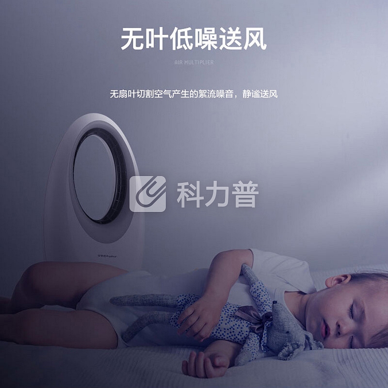 荣事达无叶风扇静音遥控电风扇落地扇家用大功率台式风扇学生宿舍静音婴儿无叶扇空气循环扇无叶电风扇 京东自营超市秒杀 经典款