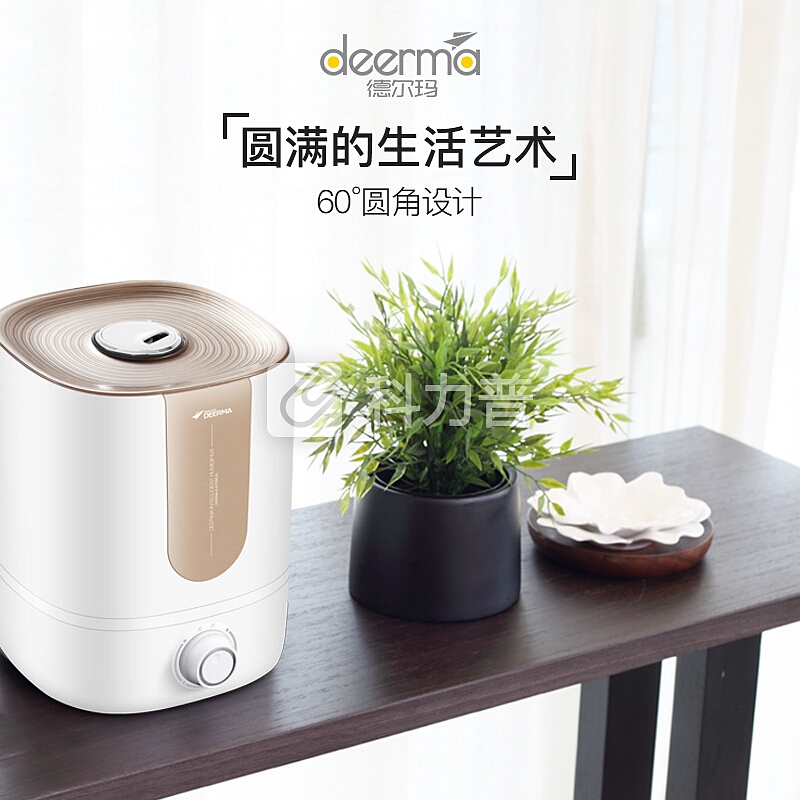 德尔玛(Deerma)加湿器 5L大容量 无级旋钮 家用空气增湿 静音迷你办公室香薰加湿 DEM-F525(金色)