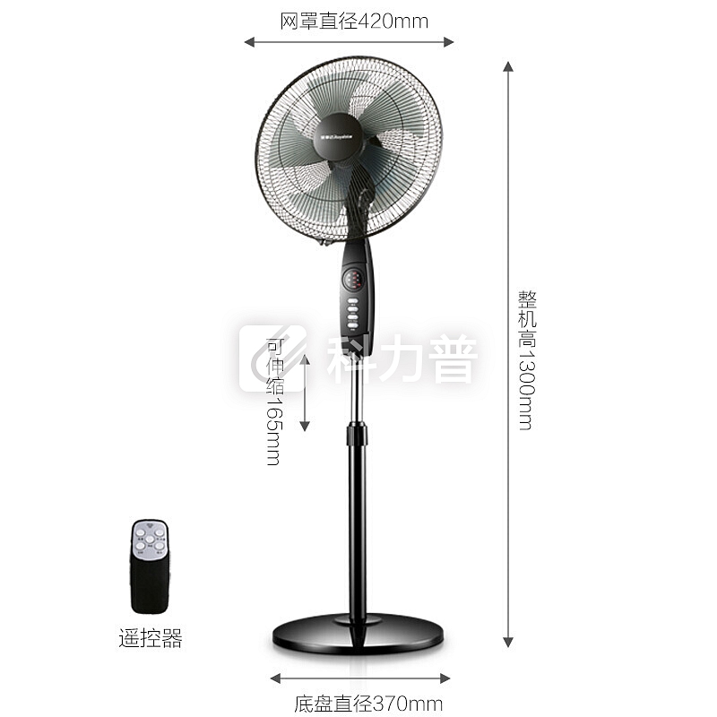 荣事达(Royalstar)遥控五风叶电风扇/落地扇/五扇叶可升降落地扇JD17Z