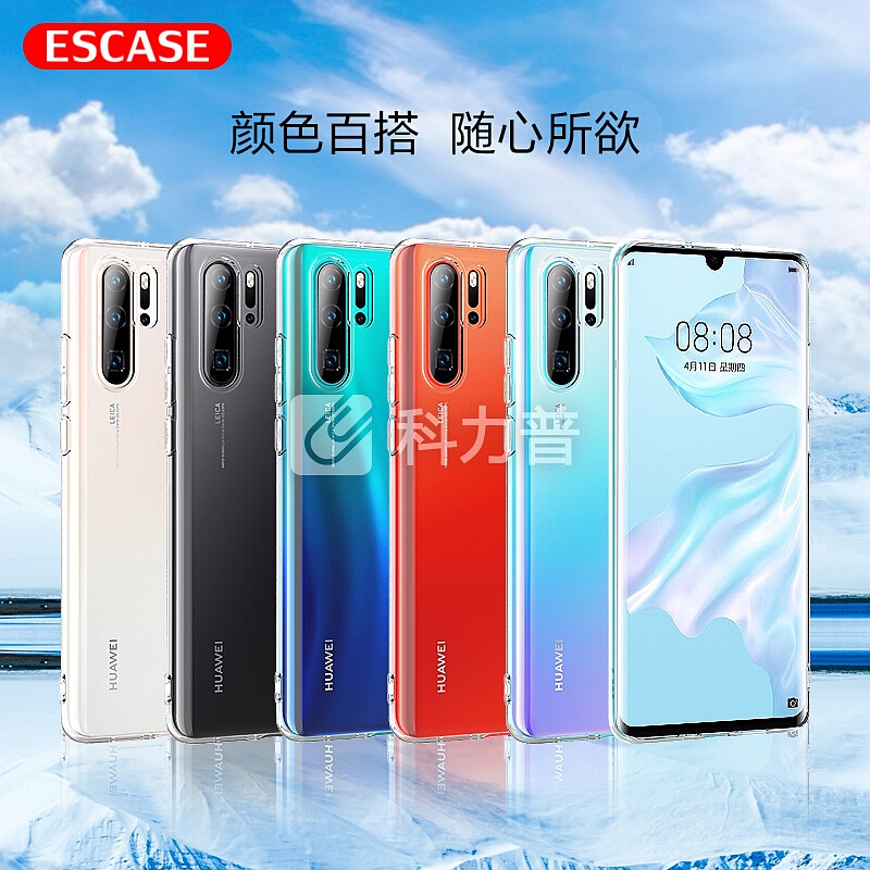 ESCASE 华为P30pro手机壳p30pro保护套防摔全包/软壳硅胶(带挂绳孔)简约保护套透明