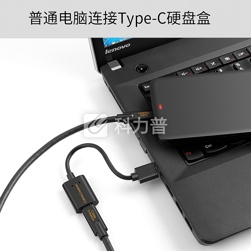 CABLE CREATION CC0767 usb转type c母头转接头usb3.0转type-c母转接线 适用笔记本usb连接type-c手机硬盘盒