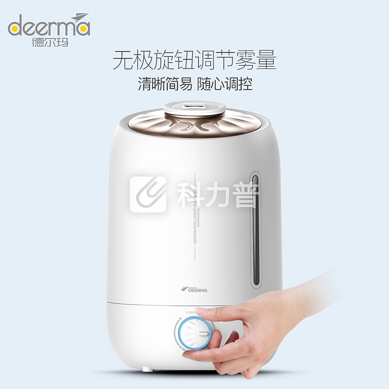 德尔玛(Deerma)加湿器 5L大容量 静音空调家用香薰增湿 办公室卧室空气加湿 DEM-F500