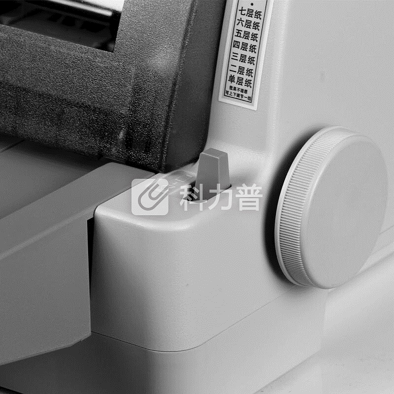 联想(Lenovo)DP515KII发票快递单连打24针式打印机(85列平推)