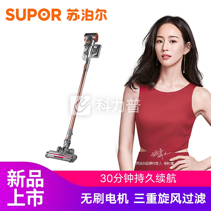 苏泊尔 Supor 苏泊尔（SUPOR）手持吸尘器家用小型无线吸尘器VCSJD5-02