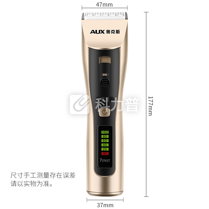 奥克斯(AUX)A9剃头理发器电推剪 电推子成人 剪发器电动剃头器宝宝剃头刀 京东自营 高配套餐