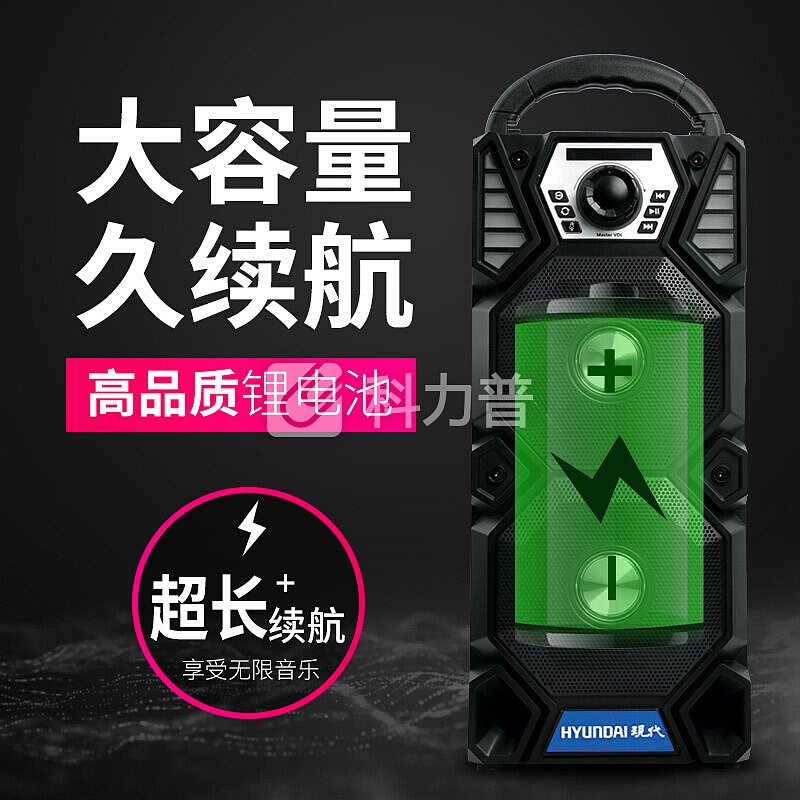 现代 HYUNDAI 炫彩双喇叭蓝牙音箱 户外便携式手提拉杆音箱广场舞音响 低音炮大功率插卡收音机扩音器 A1