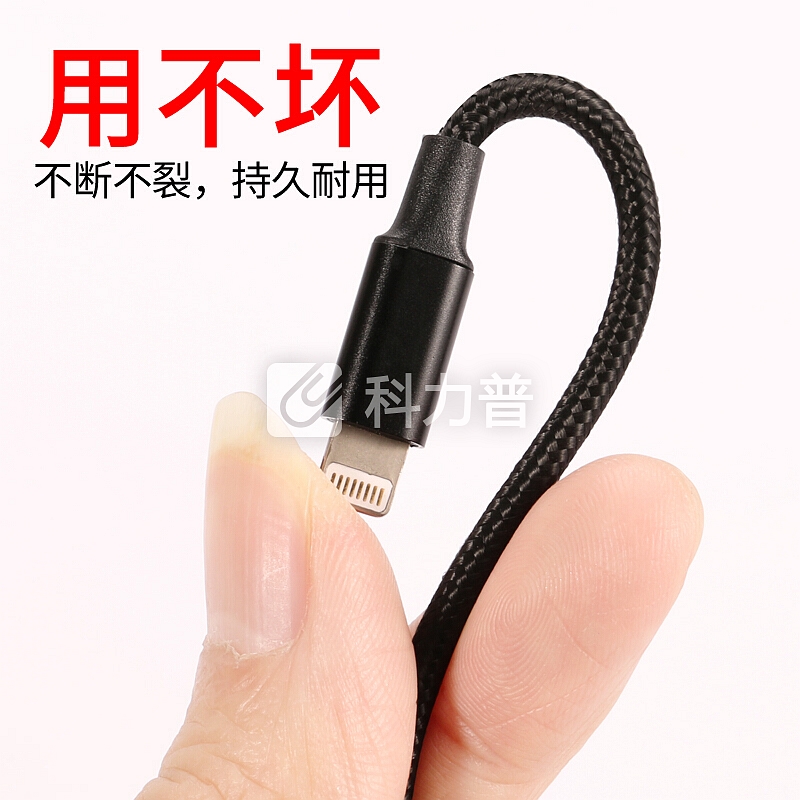 collen数据线三合一苹果/华为/安卓手机一拖三快充电源线 适用小米/华为/三星/oppo/魅族充电器线 酷炫黑