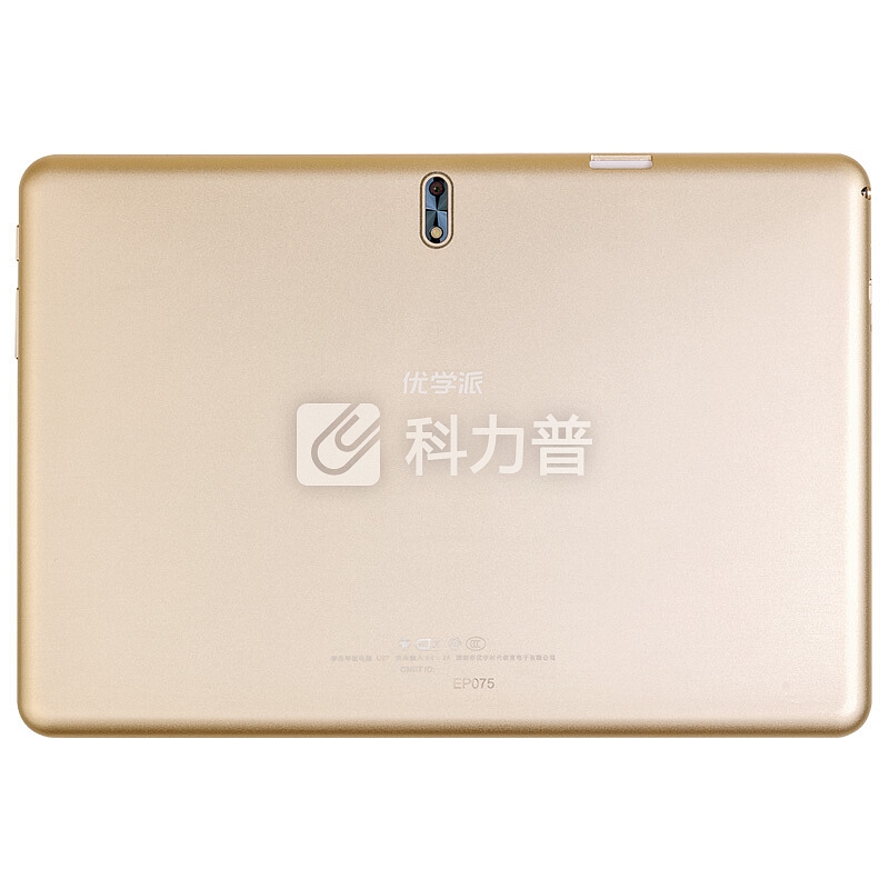优学派学习机U27(64G)版 10.1英寸屏 AR同步学 小学初中高中课本同步 学生平板学习机家教机点读机点读笔 金