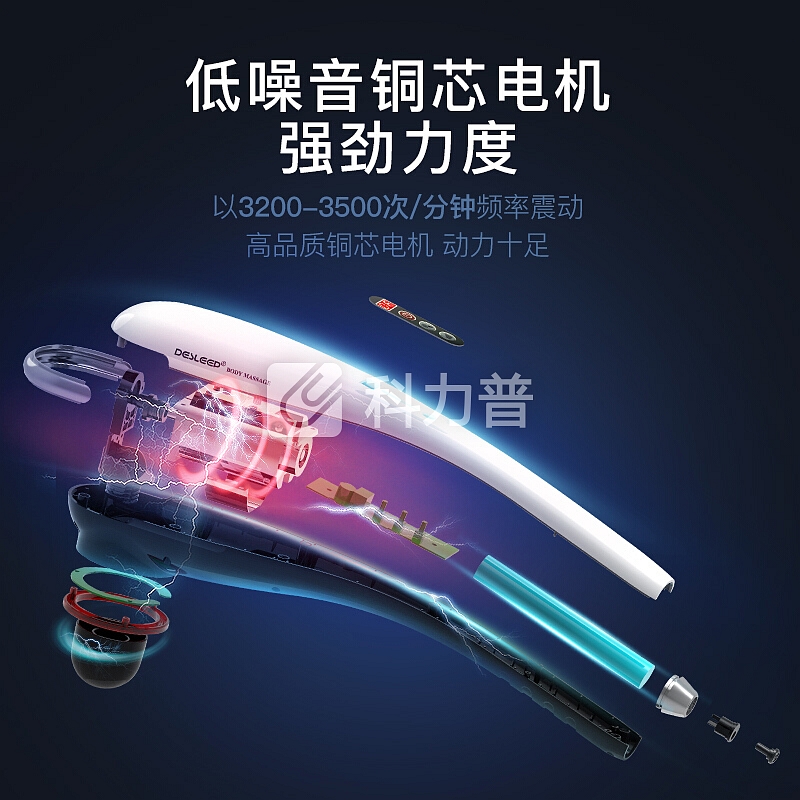 颈椎按摩器 迪斯 Desleep 颈椎按摩器F861 多功能全身按摩棒 颈部背部腰部腿部充电式按摩器 白色