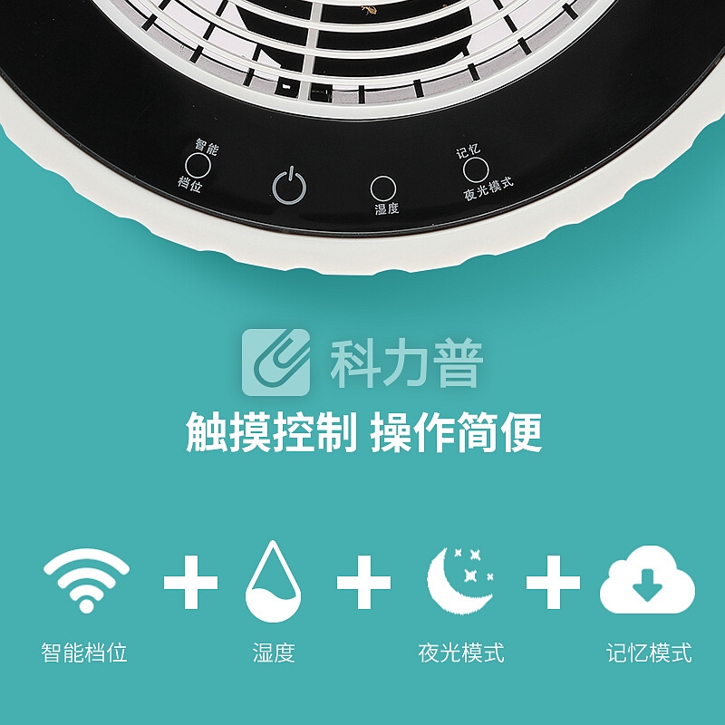 韩国大宇(DAEWOO)加湿器卧室空气净化智能恒湿上加水无雾静音办公室家用 净化加湿器-标配款