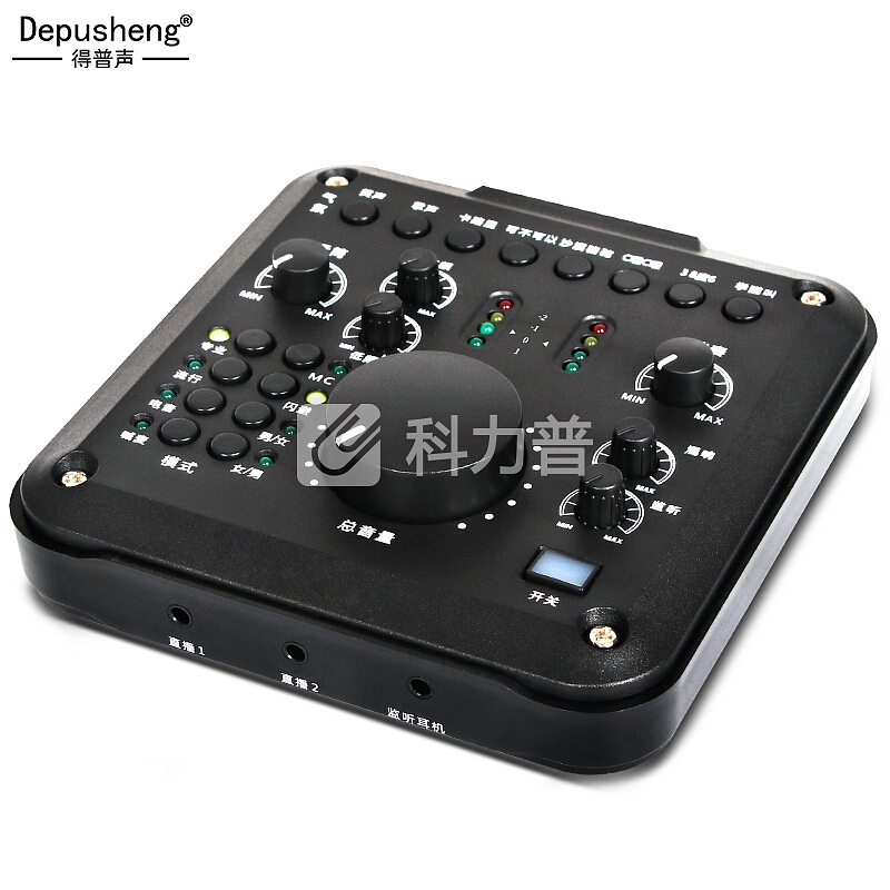 depusheng 得普声I10专业手机电脑声卡套装抖音吃鸡全民K歌快手直播外置声卡K歌麦克风设备 I10豪华声卡套装