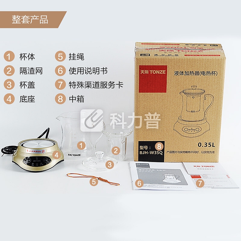 天际(TONZE)养生壶0.35L 迷你花茶壶高硼硅玻璃水壶BJH-W35Q