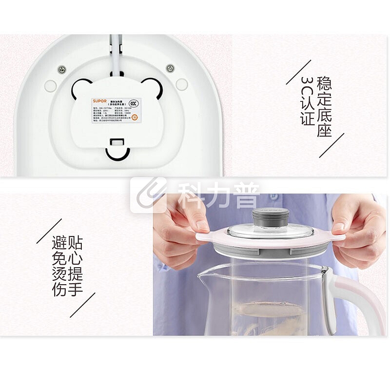 苏泊尔(SUPOR)养生壶电热水壶全自动加厚玻璃 多功能电热烧水壶茶壶 煮茶器家用1.5L燕窝壶保温 粉色(送炖盅+手提式茶篮+煮蛋架)