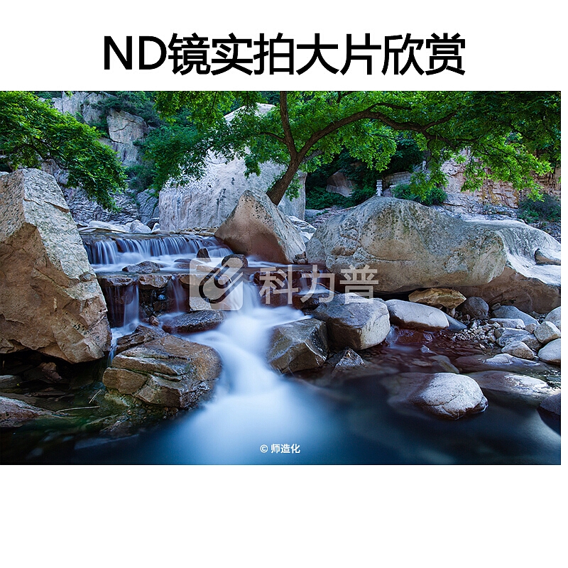 卡色 (KASE) 方形滤镜套装100mm 方片滤镜支架 GND渐变镜 ND减光镜 cpl偏振镜 大师级防摔方镜套装(金刚狼纤薄款)