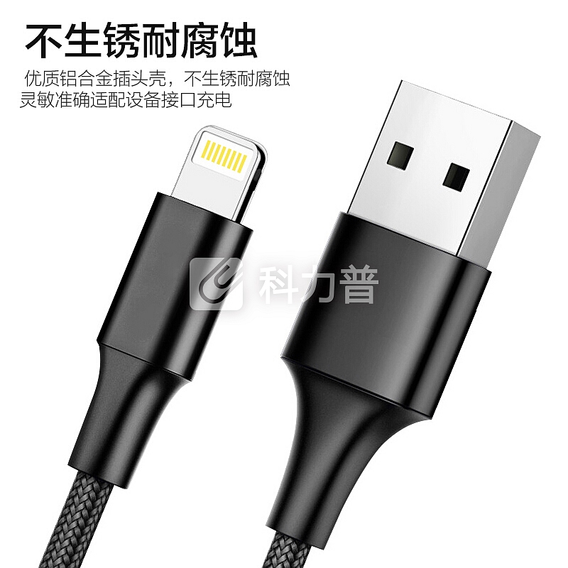ESCASE 数据线一拖三苹果充电线三合一适用原装Type-c安卓iPhoneXSMax华为小米手机充电器线快充多功能C15S黑