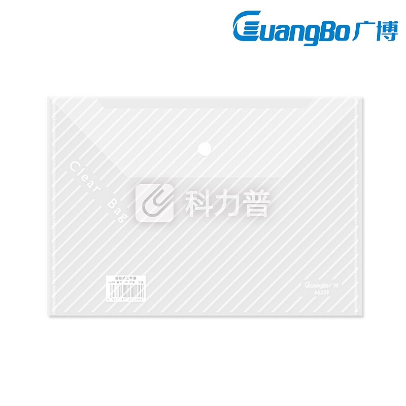 广博京东自营加厚按扣袋透超市明文件袋文件夹a4塑料资料袋办公用品档案袋批发学生用品A4试卷袋文件 6398 黄色 A4 20个装