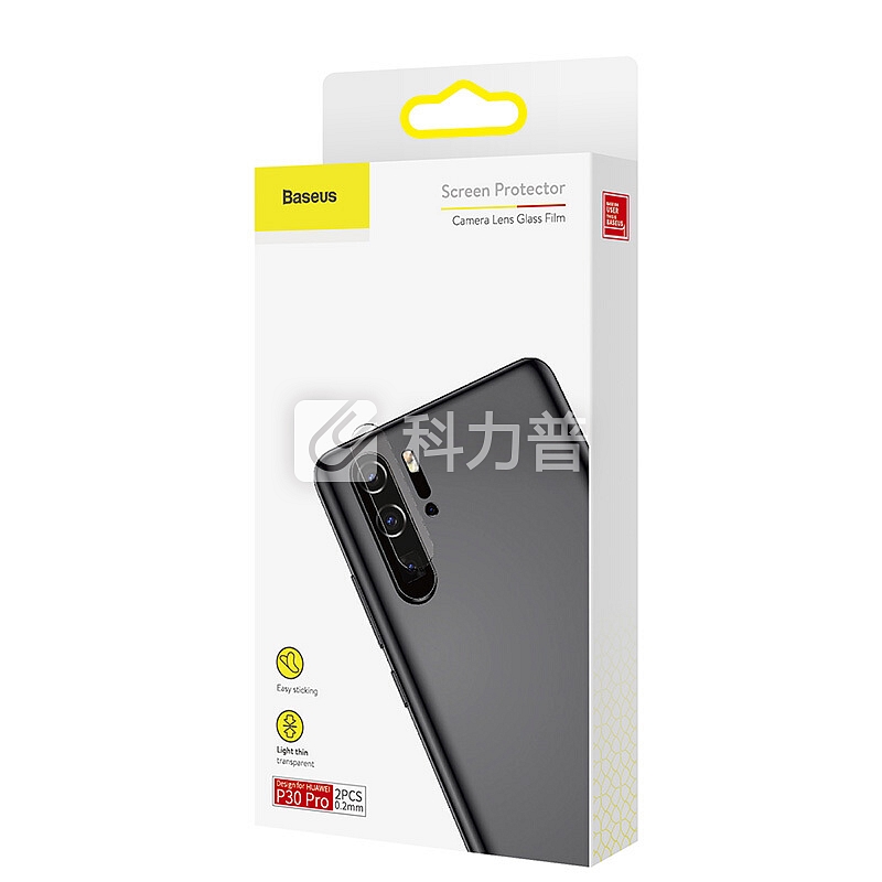 【两片装】倍思(Baseus)华为 P30pro镜头钢化膜 P30PRO摄像头保护后膜 全覆盖高清耐磨耐刮 透明