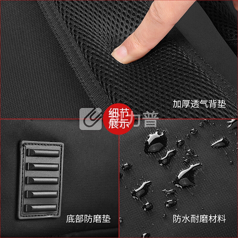 爱登堡电脑包男士双肩包背包15.6英寸防水牛津布商务休闲学生书包 黑色EE1109