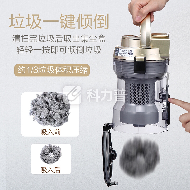 松下(Panasonic)吸尘器MC-8L85CNJ81家用除螨大吸力静音卧式系列(雅金)