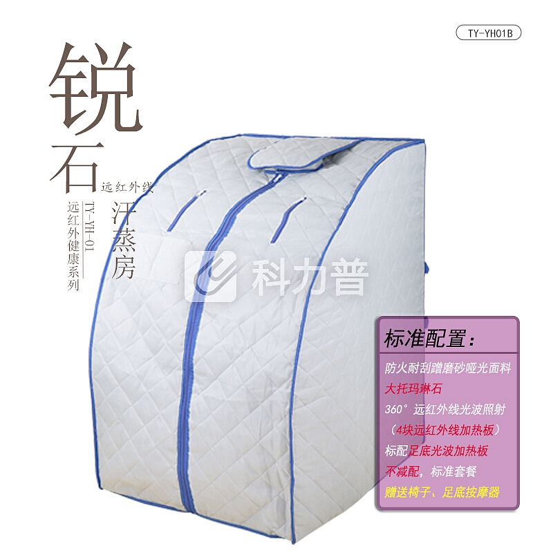【京东自营配送】家庭远红外线汗蒸房 家用汗蒸机汗蒸箱桑拿房干蒸熏蒸机排汗仪器成人蒸脚桑拿浴箱满月发汗 【推荐购买】豪华旗舰版 紫罗兰