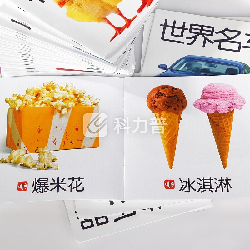 酷比熊点读笔 50本有声图书 亲子启蒙套装 宝宝益智玩具早教机学习点读机(3挂图2卡)