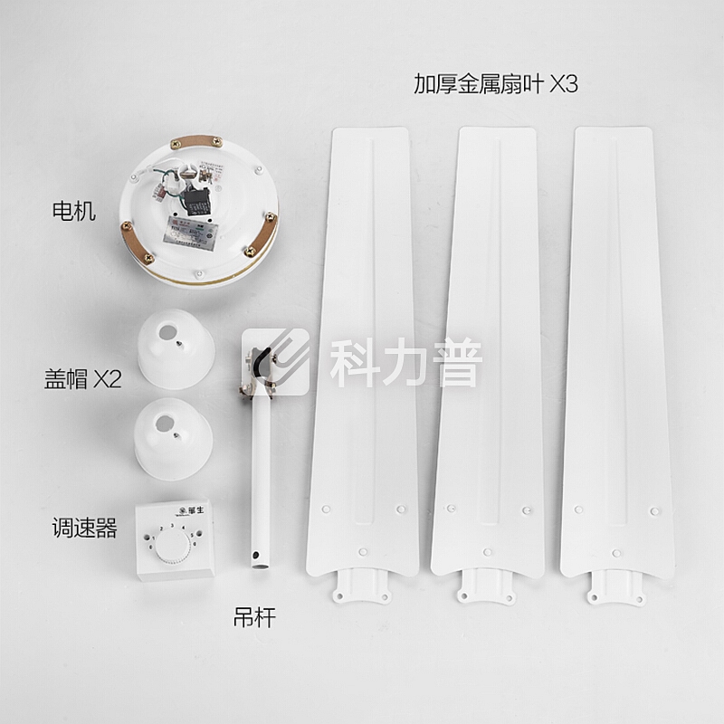 华生(Wahson)电风扇/吊扇/吊顶扇/客厅厨房餐厅风扇1.4米 FC-30
