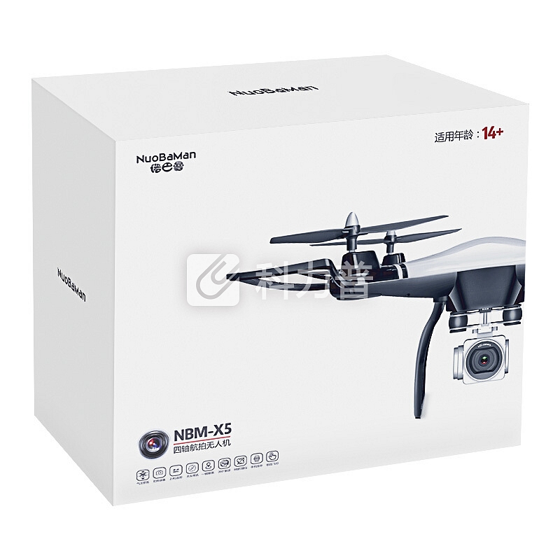 诺巴曼X5大型35CM专业高清无人机航拍器儿童遥控飞机玩具无人飞机航模航拍无人机四轴飞行器 双电套装(飞40分钟)-黑色200万航拍版