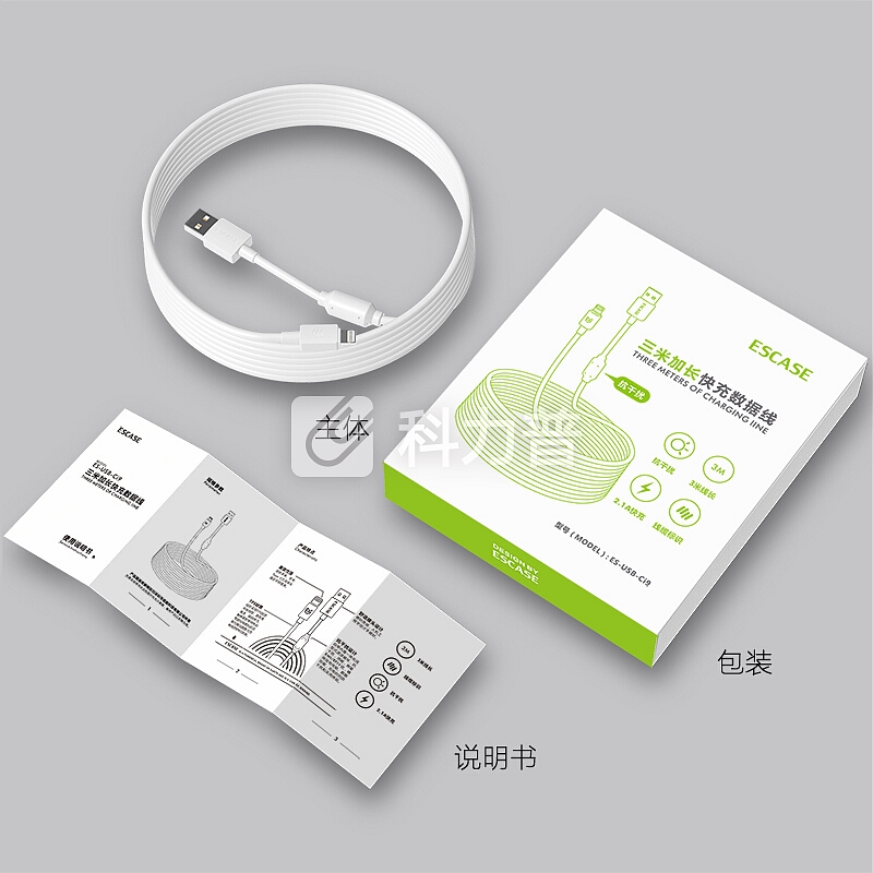ESCASE Type-c数据线小米充电线适用原装充电器线华为Mate20荣耀三星小米平板电源线3米加长2.1A抗干扰Ci9白