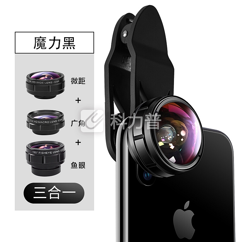 亿色(ESR)广景系列手机镜头 高清自拍外置单反摄像头抖音神器套装苹果华为广角微距鱼眼【广角+微距+鱼眼】