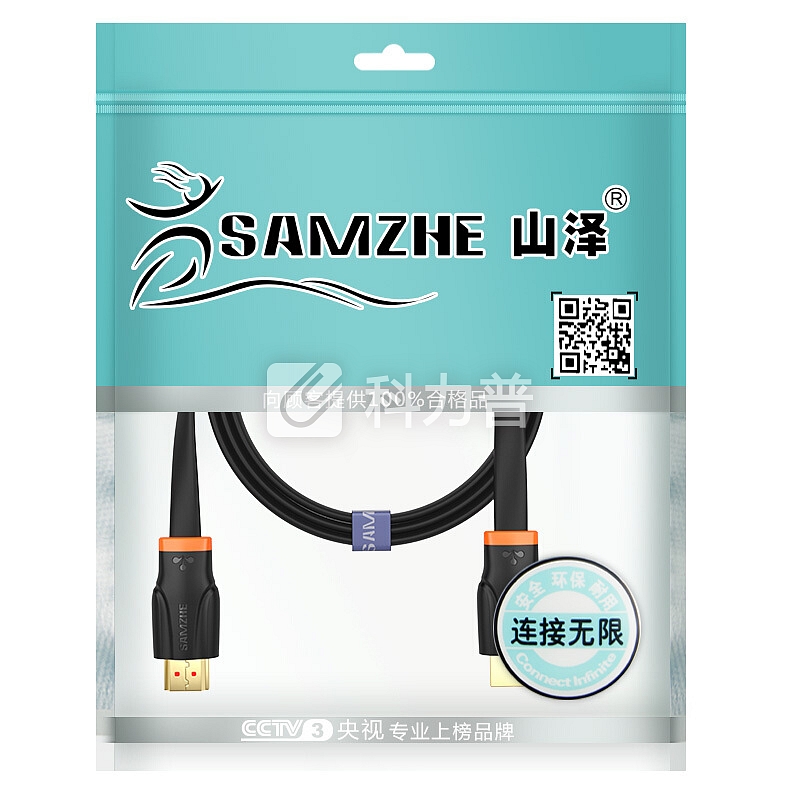 山泽(SAMZHE) HDMI2.0版2K*4K数字高清线 橙黑1.5米扁平线 电脑电视机机顶盒投影仪连接柔软线 SM-CB15