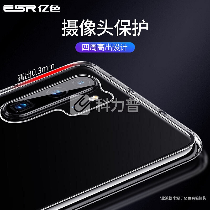 亿色(ESR)华为p30pro手机壳p30pro玻璃壳超薄透明外壳 华为p30保护套pro硅胶软边防摔硬壳女款por女男 剔透白
