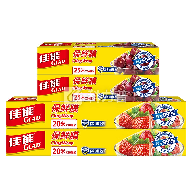 佳能 Canon 佳能（Glad）保鲜膜组合装两件套W108+W20M（30cm*20m*2卷+20cm*25m*2卷）