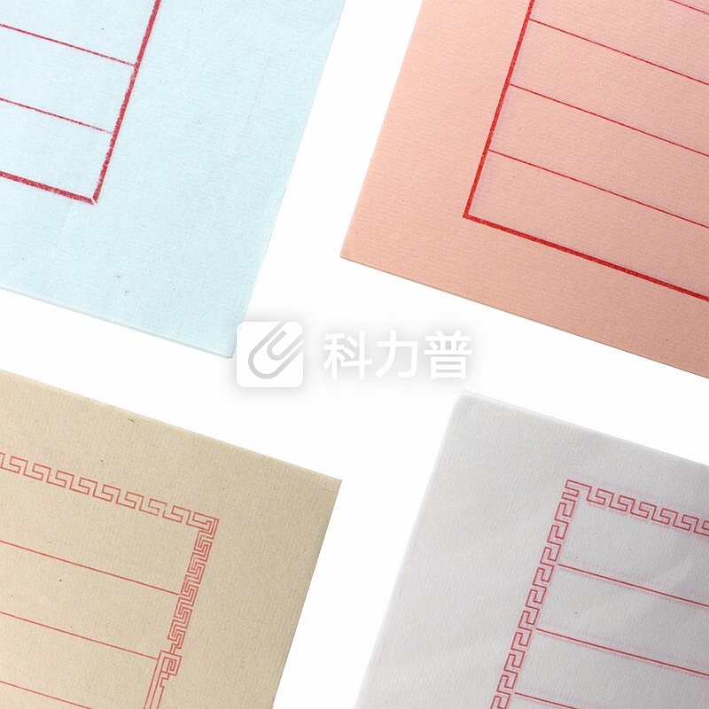 文房四宝小楷描红宣纸 兰亭序字帖入门临摹宣纸 成人初学者书法软笔 中庸(30张)
